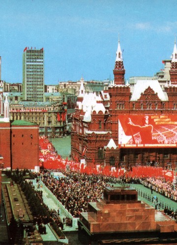 Советская Россия (1917-1991)